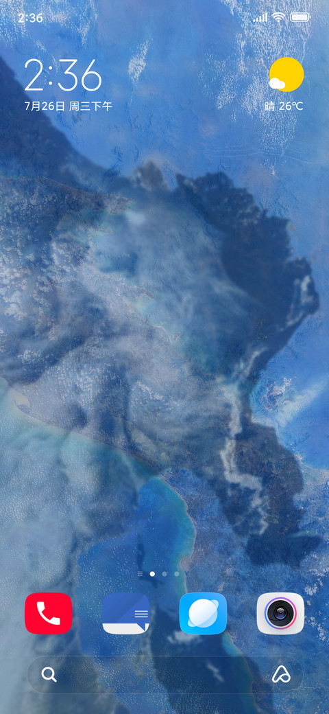 nature earth screenshot