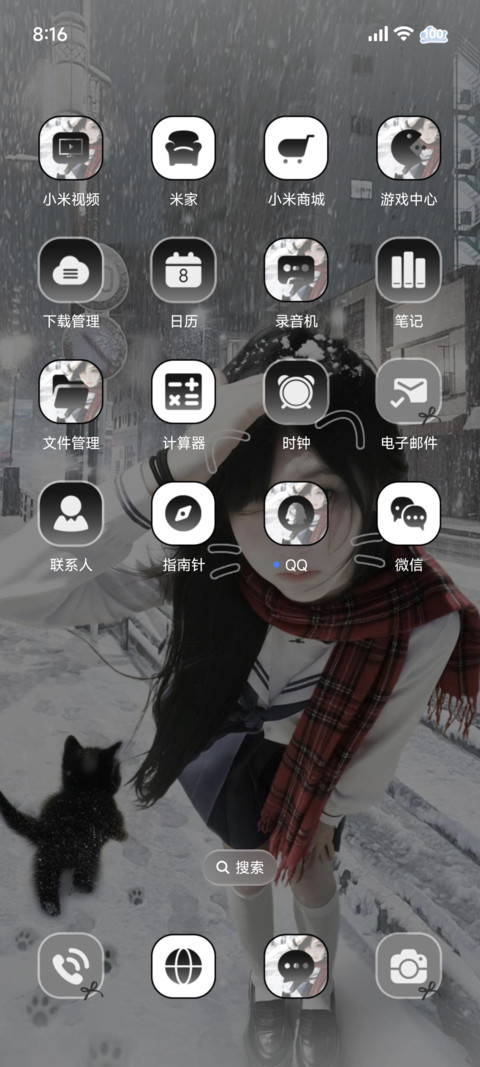 氛围 思念在冬季 screenshot