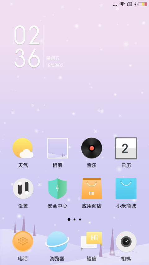 初雪 screenshot
