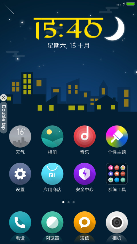 Holy Light  Diwali  screenshot