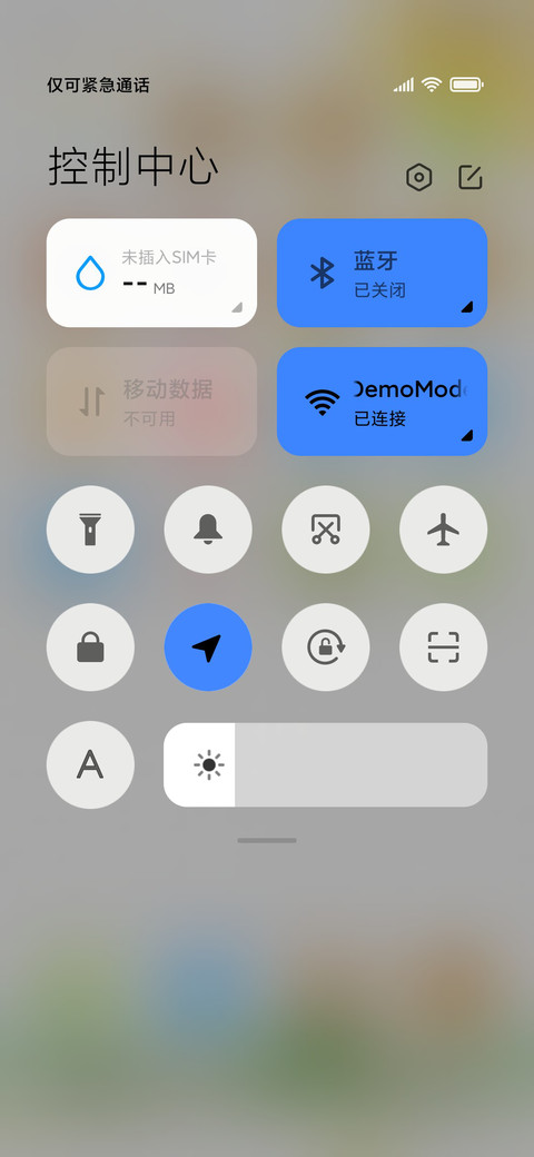中国风银杏树 screenshot