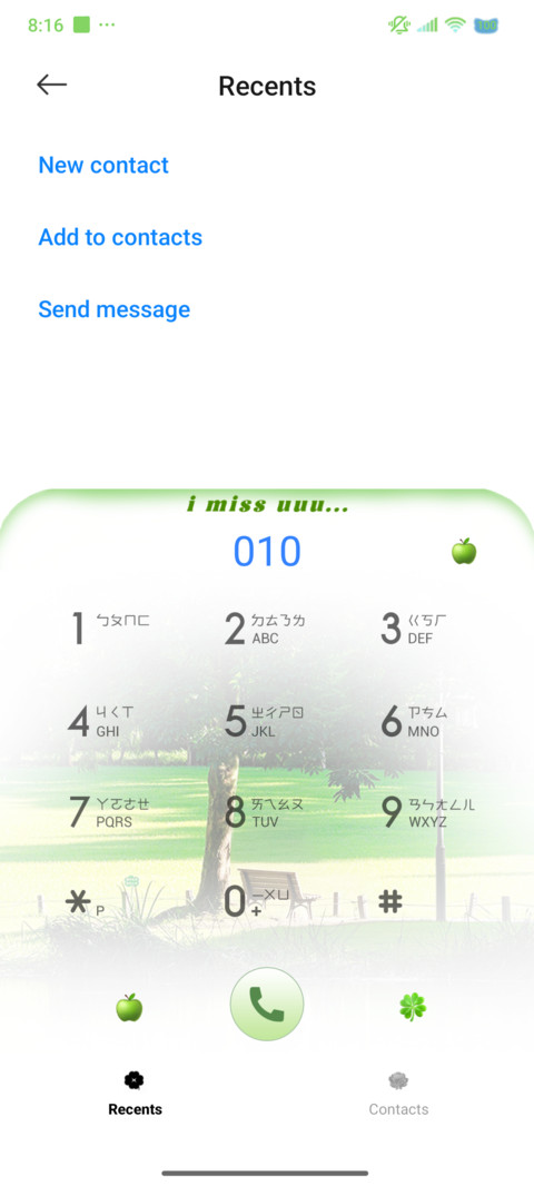Plants and trees screenshot