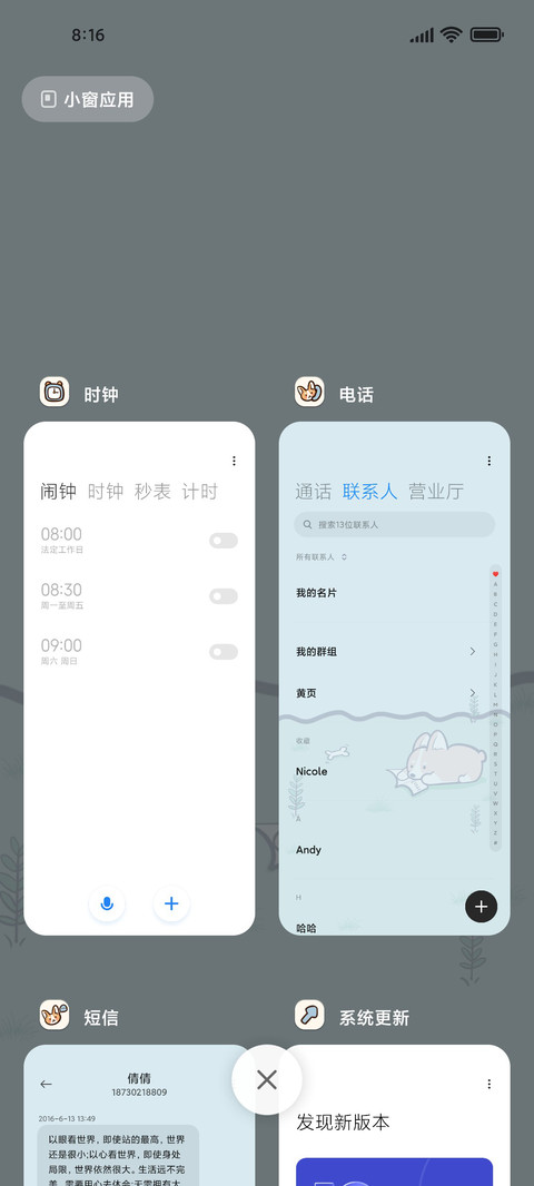 软萌小柯基 screenshot