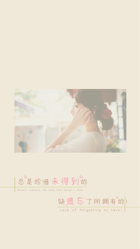我不在你过得好么 screenshot