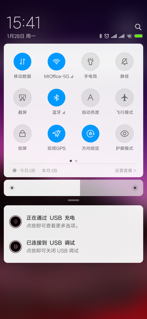 艳美 screenshot