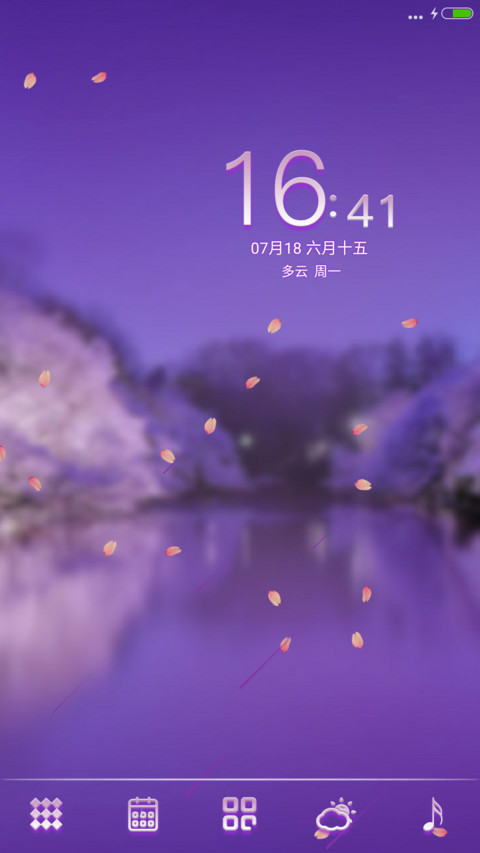 梦幻紫(指南针水平仪计算器涂鸦)v8 screenshot