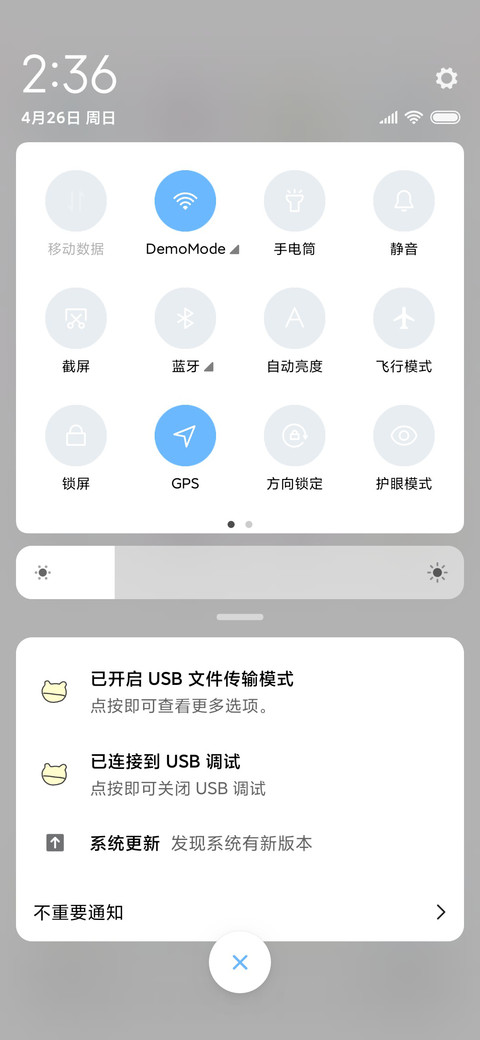 萌趣趣 screenshot