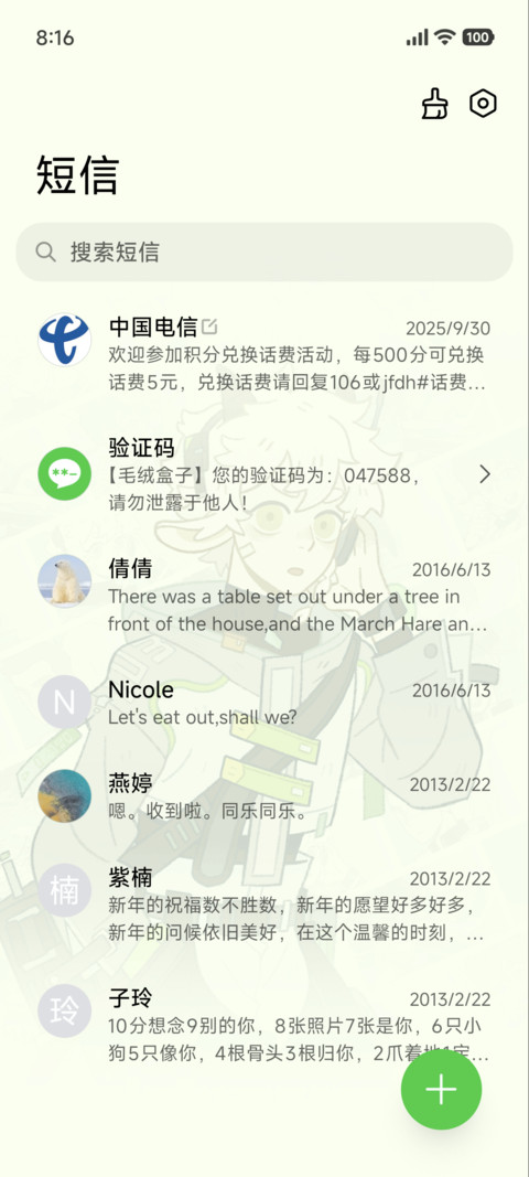 万圣街 特别计划 screenshot