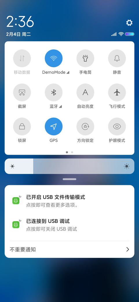 草莓果酱水手服少女 screenshot