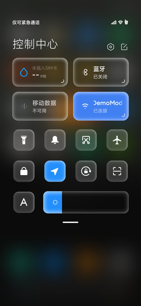 源来 screenshot