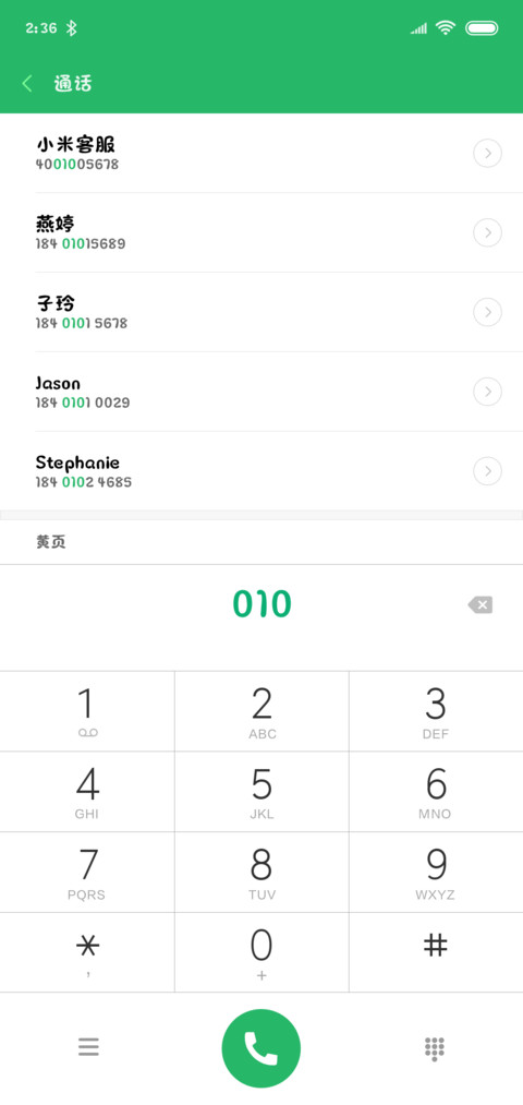 本墨悠圆 screenshot