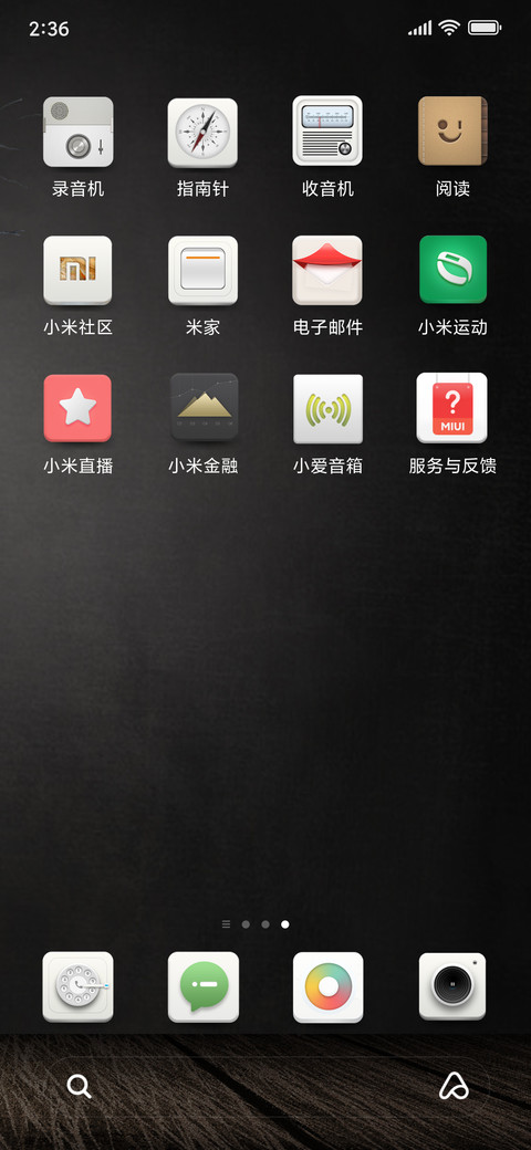 文艺时代 screenshot
