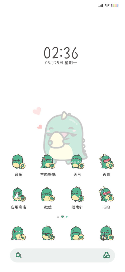 小龙格林 我最摇摆 screenshot