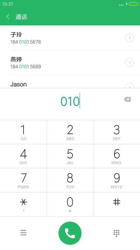 好评送兑换码】星辰 screenshot