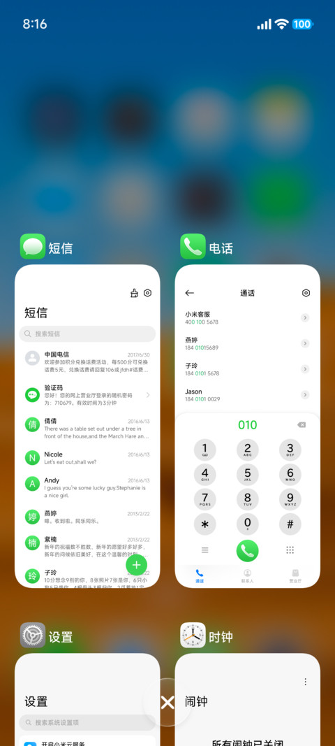 金标OS27 screenshot