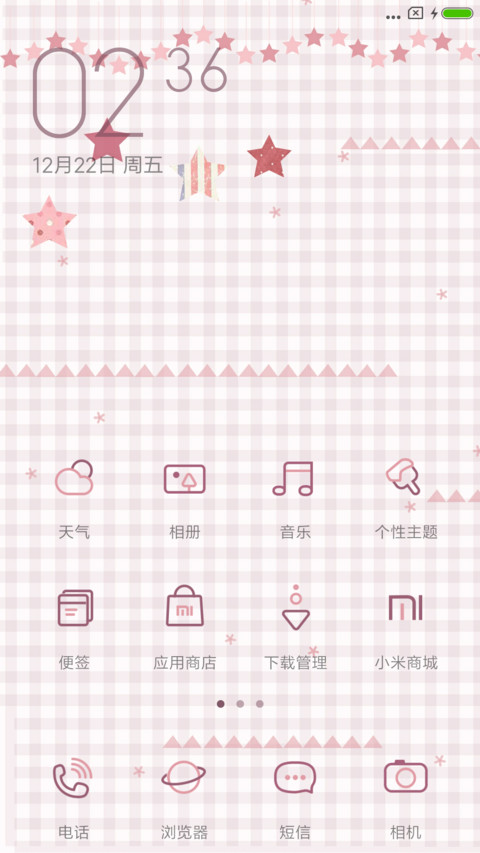 Good day screenshot