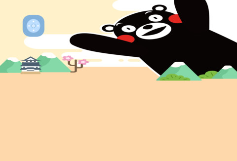 熊本熊 酷MA萌 screenshot