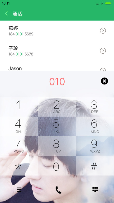 你还欠我一个拥抱【后弦】 screenshot