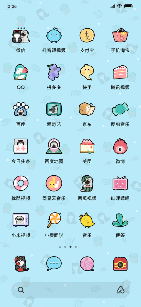 吾皇巴扎黑的小日子 screenshot