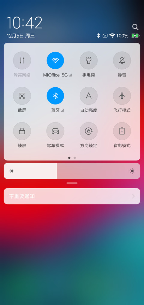 iOS12 screenshot