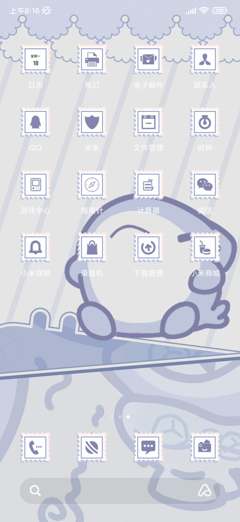 寻鲨启示 screenshot