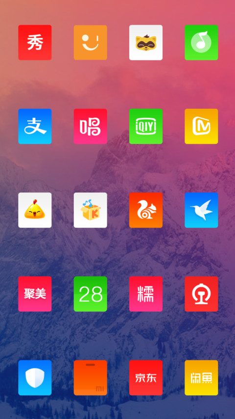 【好评返现】纯色 screenshot