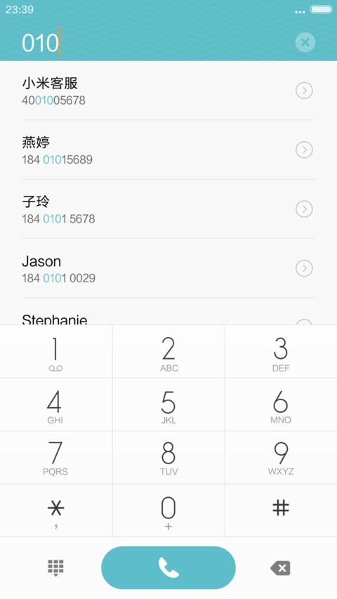 群山脉（好评抽红包） screenshot