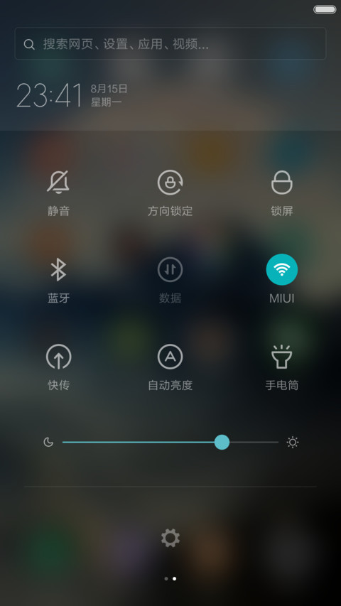 群山脉（好评抽红包） screenshot