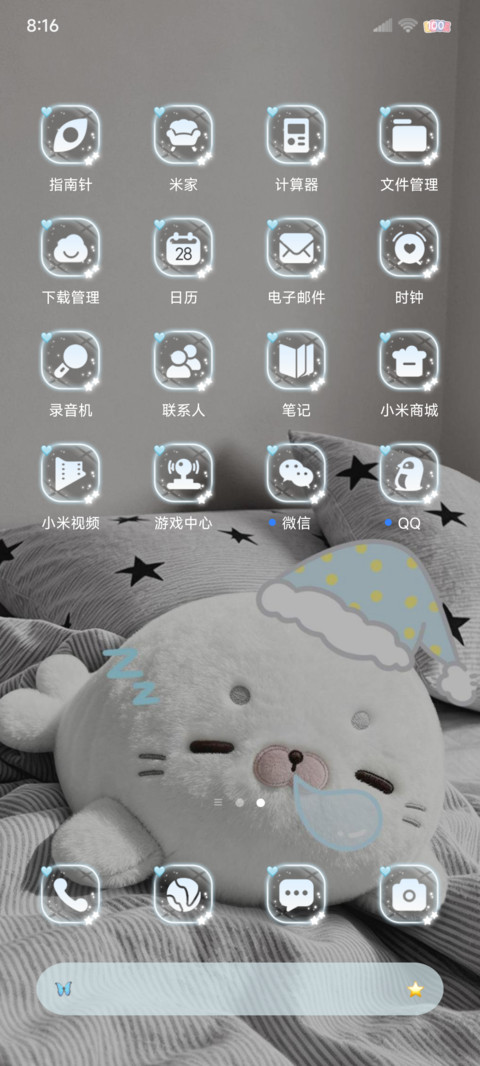 ins涂鸦萌到你豹歉 screenshot