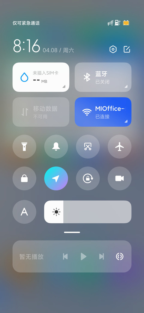 自律简约自定义主题 screenshot