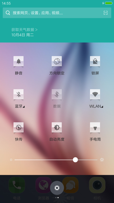 Galaxy7 screenshot