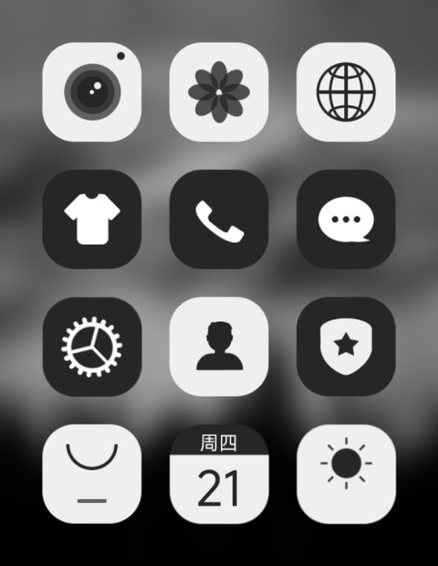 非黑即白 screenshot