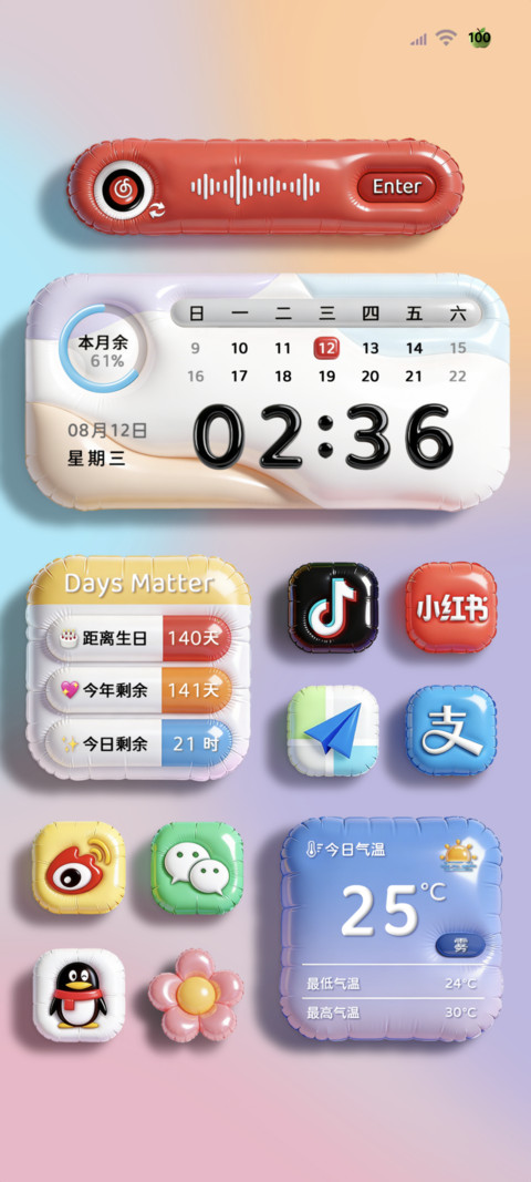 原生 膨胀组件 screenshot