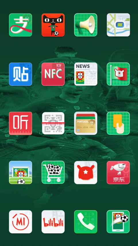 航海战舰葡萄牙队 screenshot