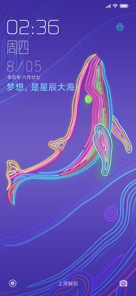 鲸歌 screenshot