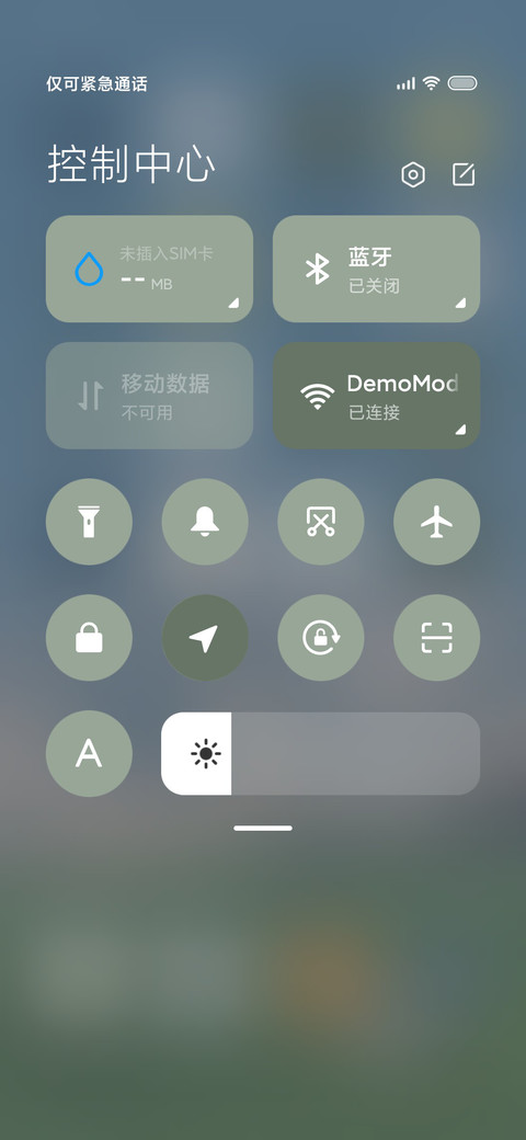 盈盈绿海 昼夜切换 screenshot