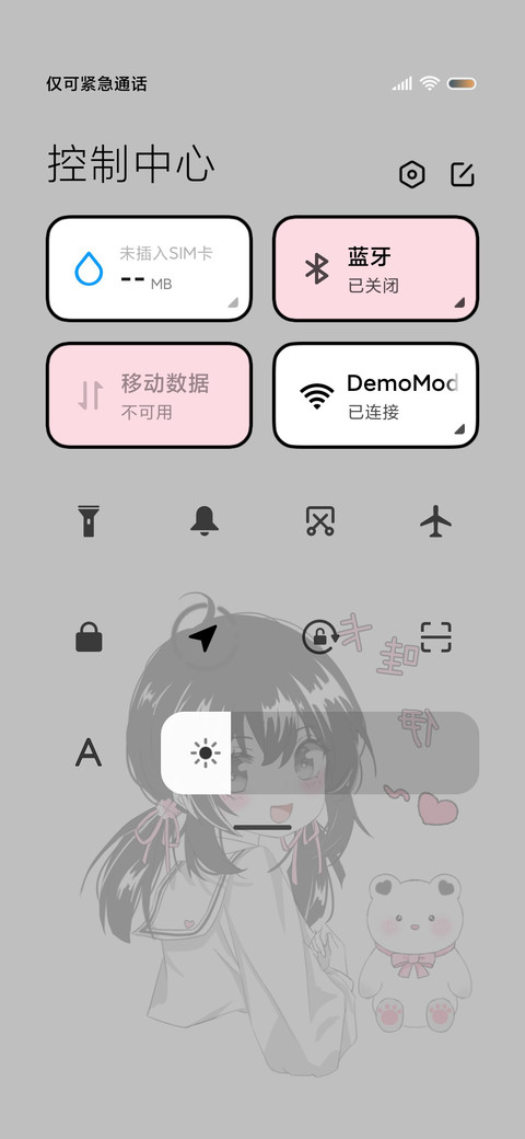 漫画小萝莉 screenshot