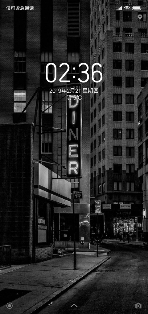 东京街道 screenshot