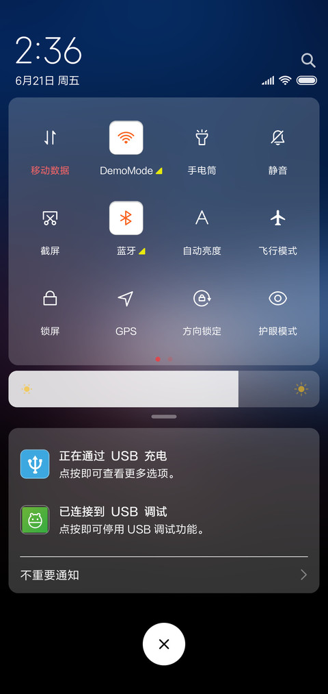 星夜之城 screenshot