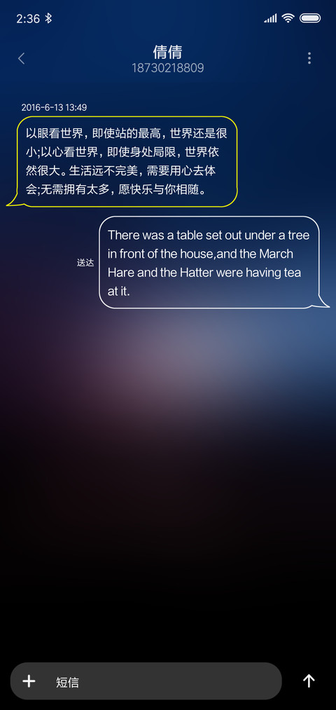星夜之城 screenshot