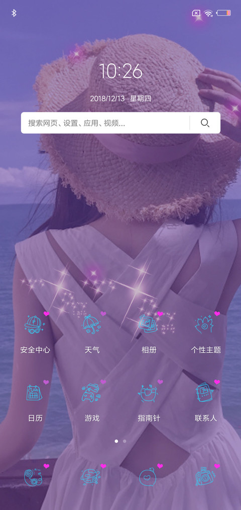 海边少女背影G screenshot