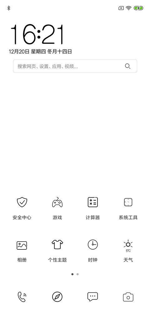签名定制 纯白 screenshot