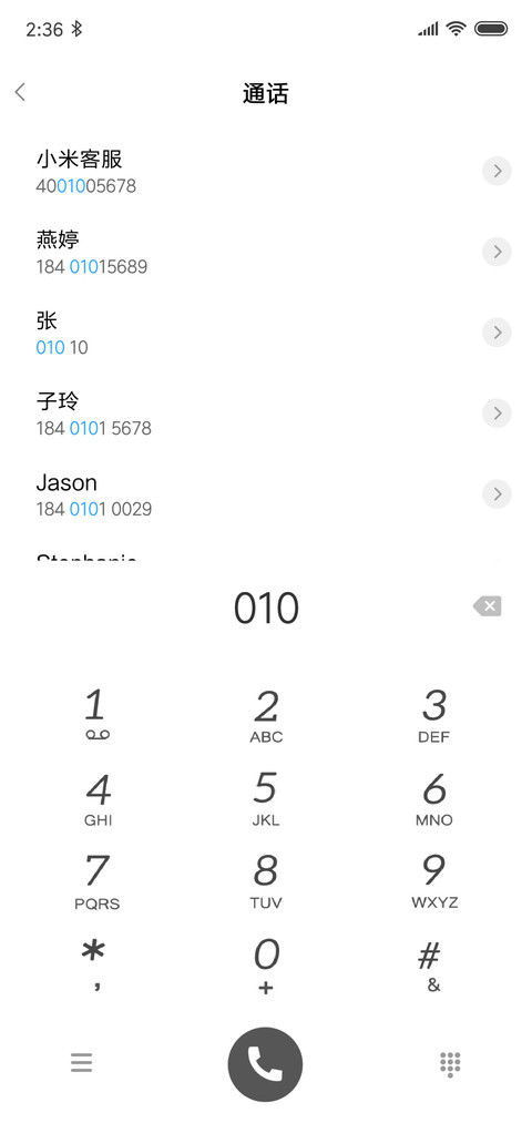 签名定制 纯白 screenshot