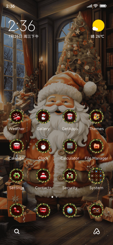 Happy Christmas screenshot