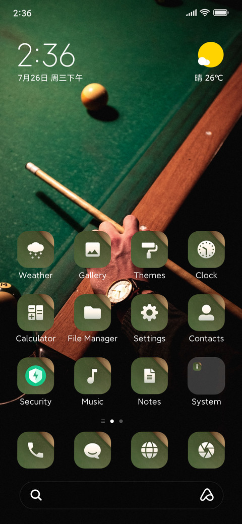 Sports_Pool screenshot