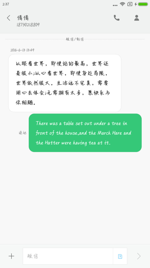 Aa野蛙蛙 screenshot
