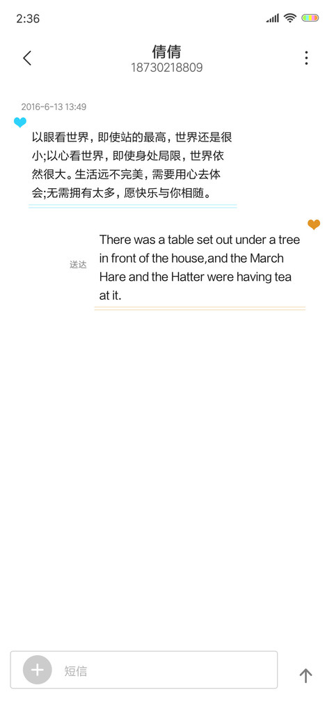 努力赚钱 screenshot