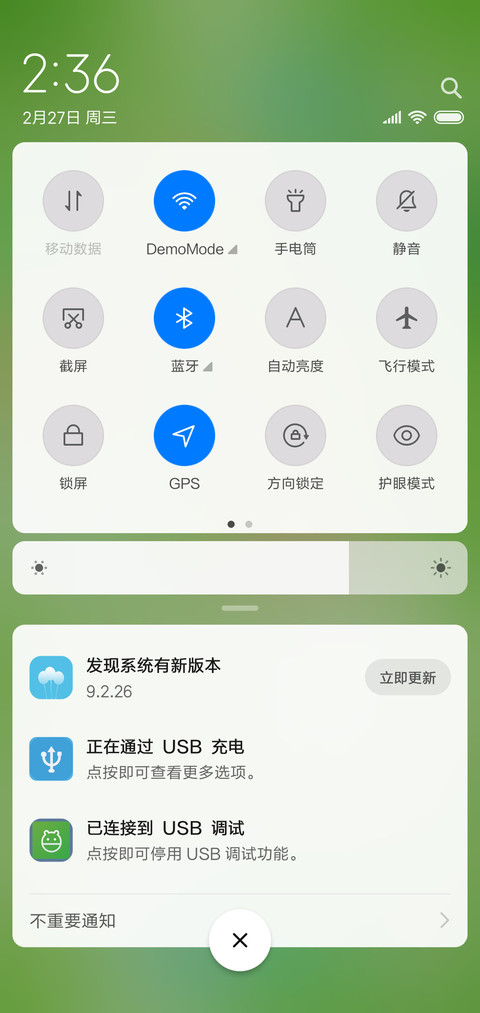 静之美 screenshot