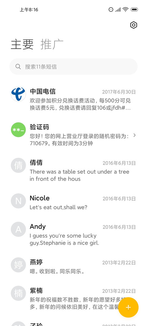 Yape screenshot