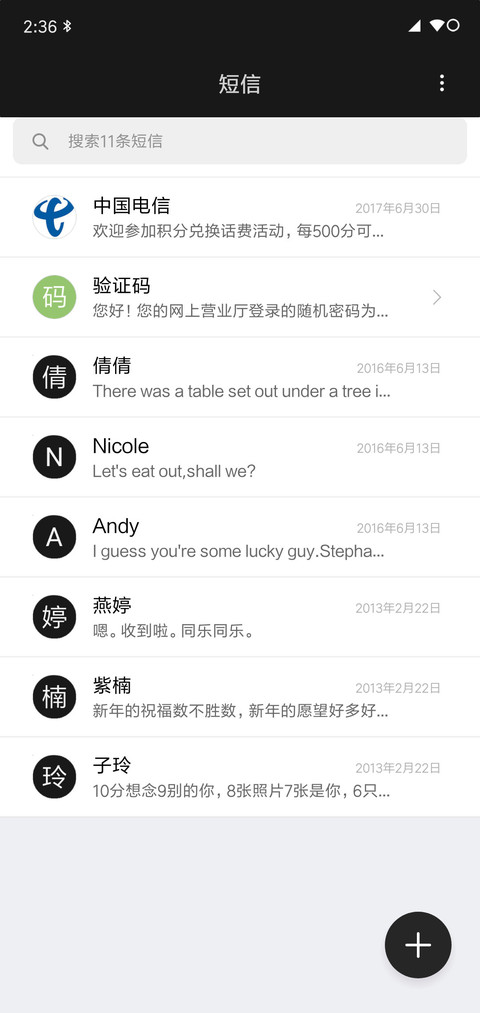 Black screenshot